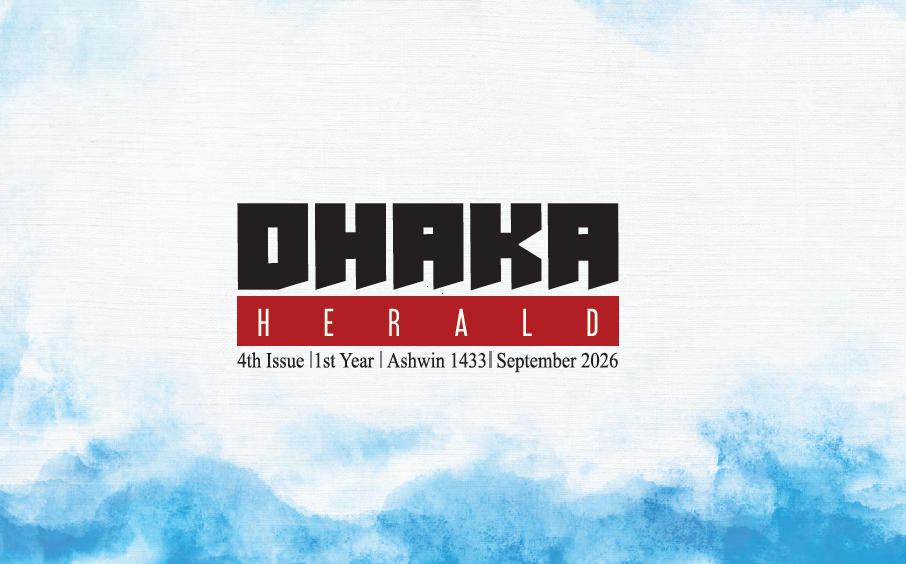 4th Issue | 1st Year | Ashwin 1433 | September2026